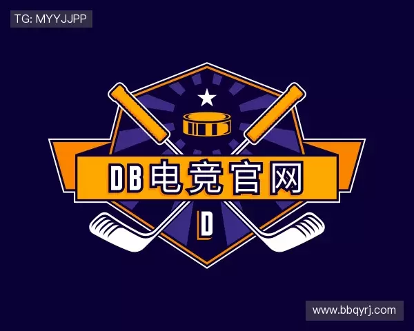 解读DB电竞官网